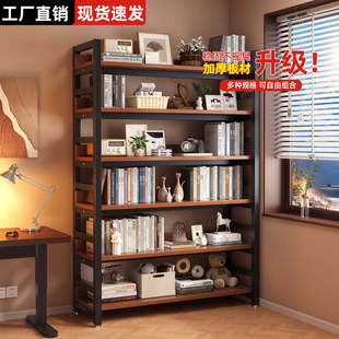 书架落地储物架一体靠墙客厅铁艺钢制多层货架儿童收纳书柜置物架