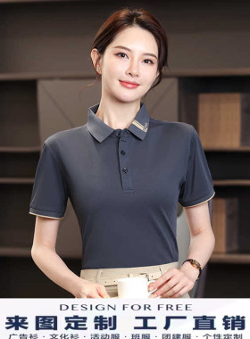 工作服定制T恤冰丝短袖LOGO男女夏季团队广告翻领工装polo文化衫