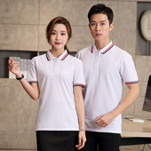 工作服工衣diy印字LOGO刺绣 翻领男女广告衫 纯棉POLO衫 定制t恤短袖