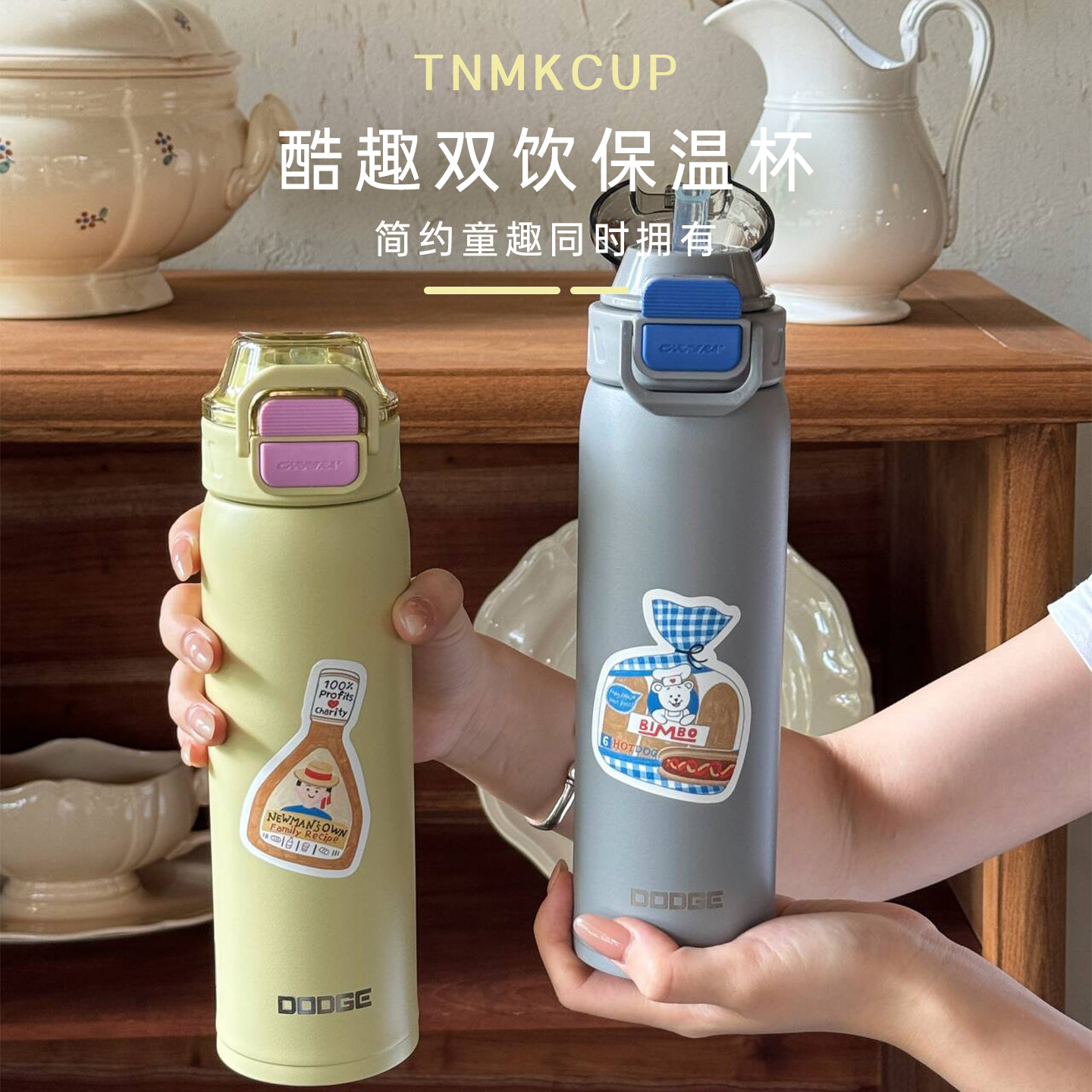 潮流精品，品质保证