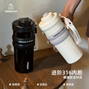 tnmkcup外带咖啡杯便携大容量保温杯男生女生杯子高颜值礼物水杯