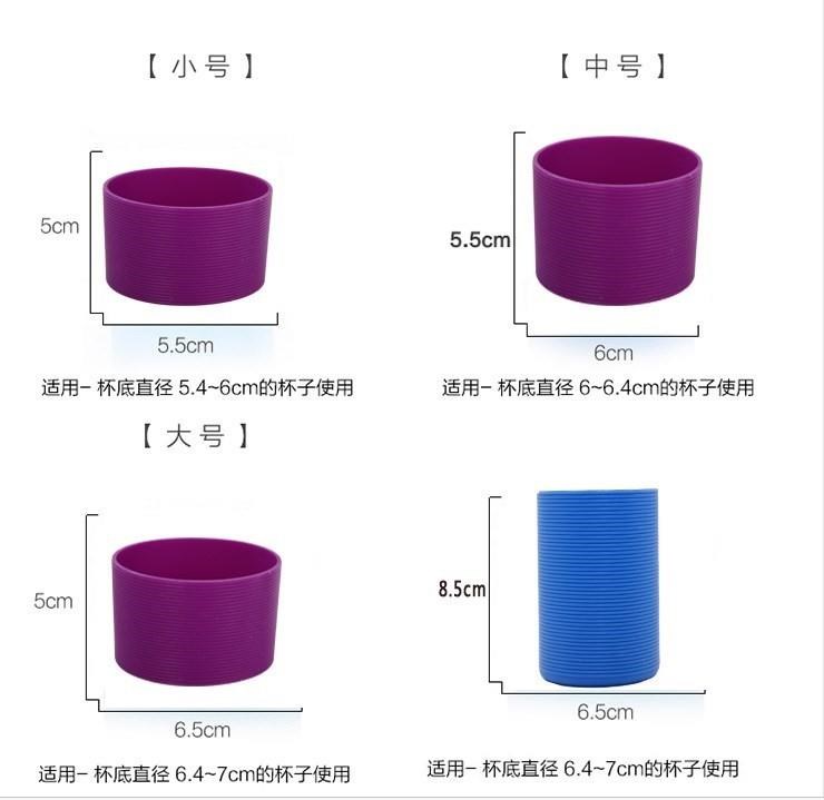 玻璃水杯隔热套 防滑防烫硅胶套保温茶杯保护套通用便携杯套6.5cm