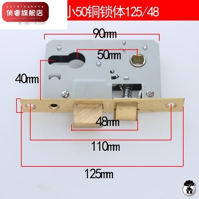 换锁家用卧室房门锁把手配件通用型5040锁体125/155/160/165孔距