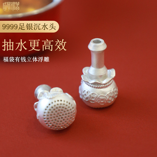 成易银器 抽水管吸水硅胶进水软管 纯银999茶具上水管加重沉头桶装