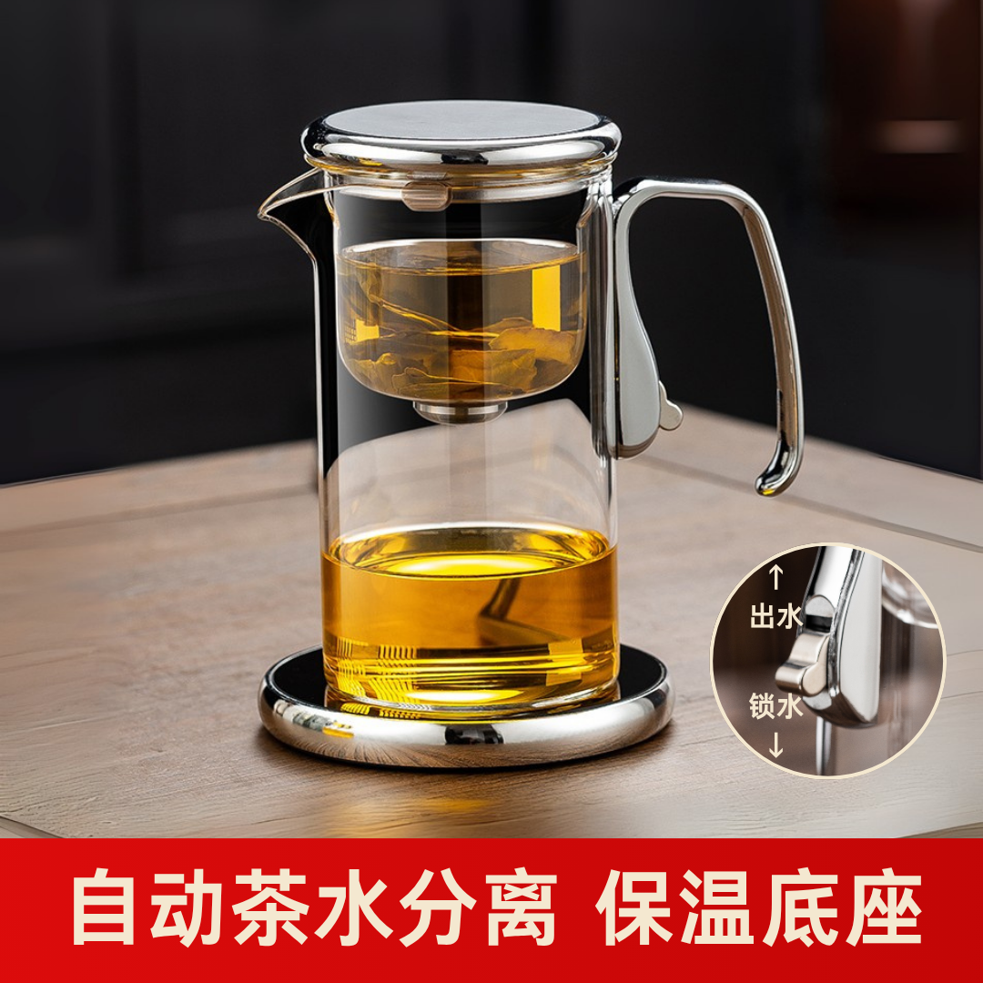 磁吸飘逸杯加厚耐热全玻璃内胆