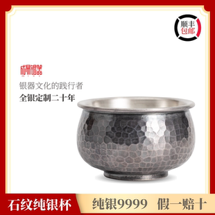 纯银茶杯主人杯纯手工银器银杯银茶具银茶杯双杯套装 成易银器 礼
