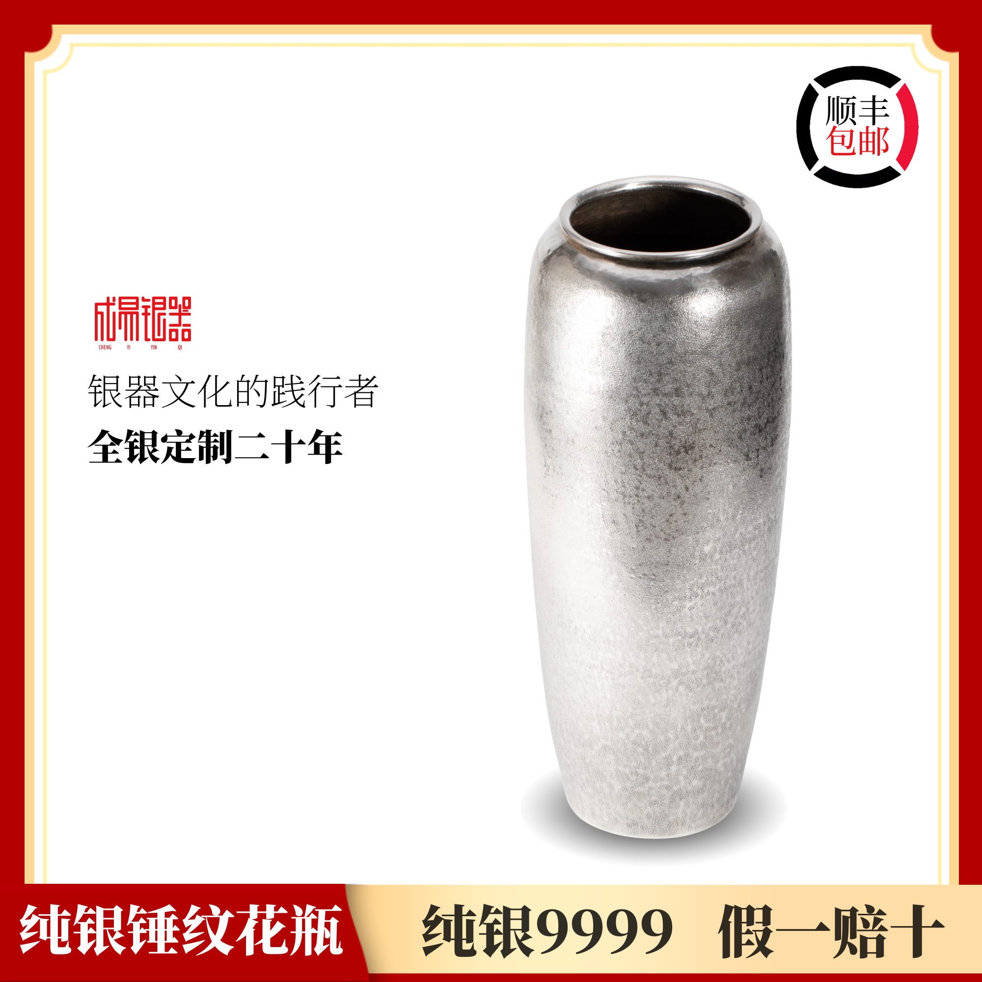 成易银器纯银花瓶摆件插花花盆简约现代复古落地陶瓷客厅陶罐