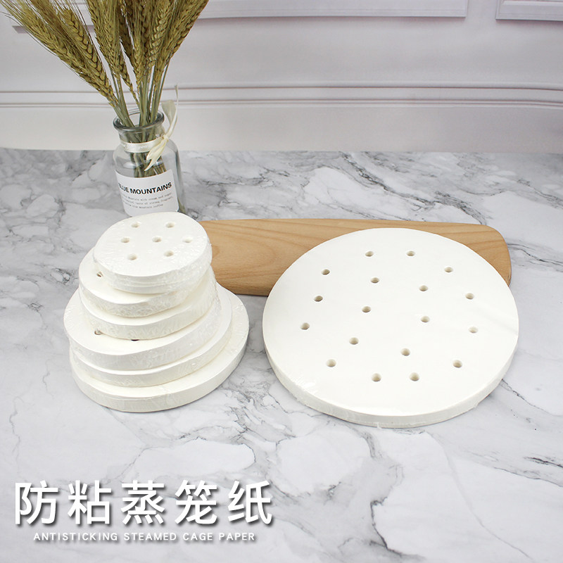 400张蒸笼纸不粘蒸包子蒸笼垫蒸馒头油纸垫一次性家用蒸笼布纸垫,厨房/烹饪用具,烘焙用纸,淘宝优惠券,粉丝福利购,淘宝优惠卷