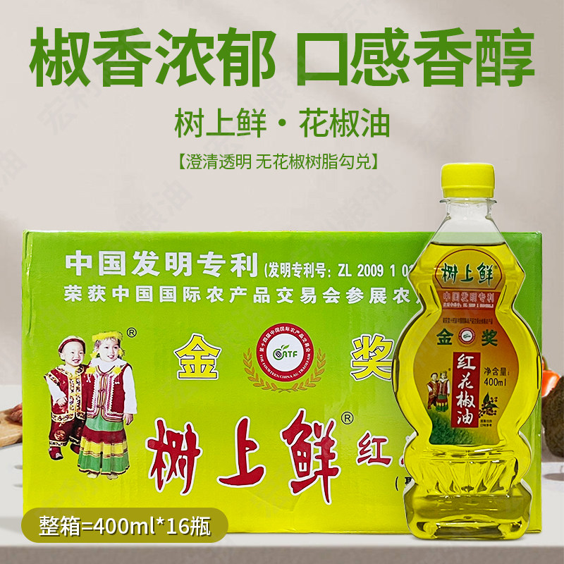 树上鲜红花椒油400ml整箱16瓶图片