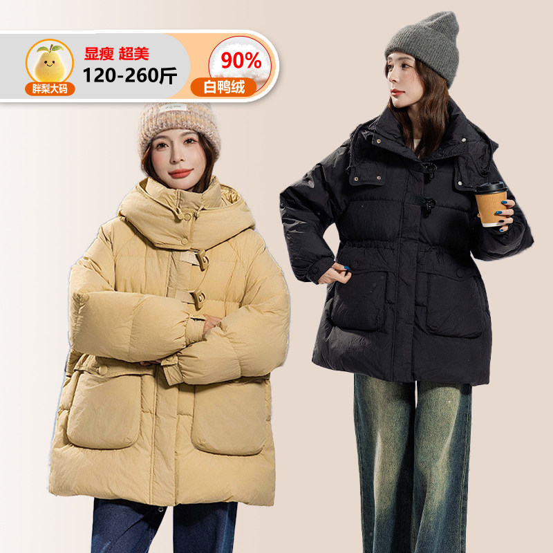 220斤大码羽绒服冬季女款2025新款200孕妇胖mm宽松加厚保暖外套女