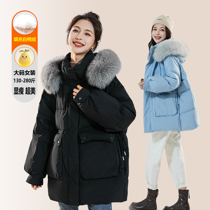 300斤特大码羽绒服女200斤胖mm冬季2025新款孕妇90白鸭绒显瘦外套