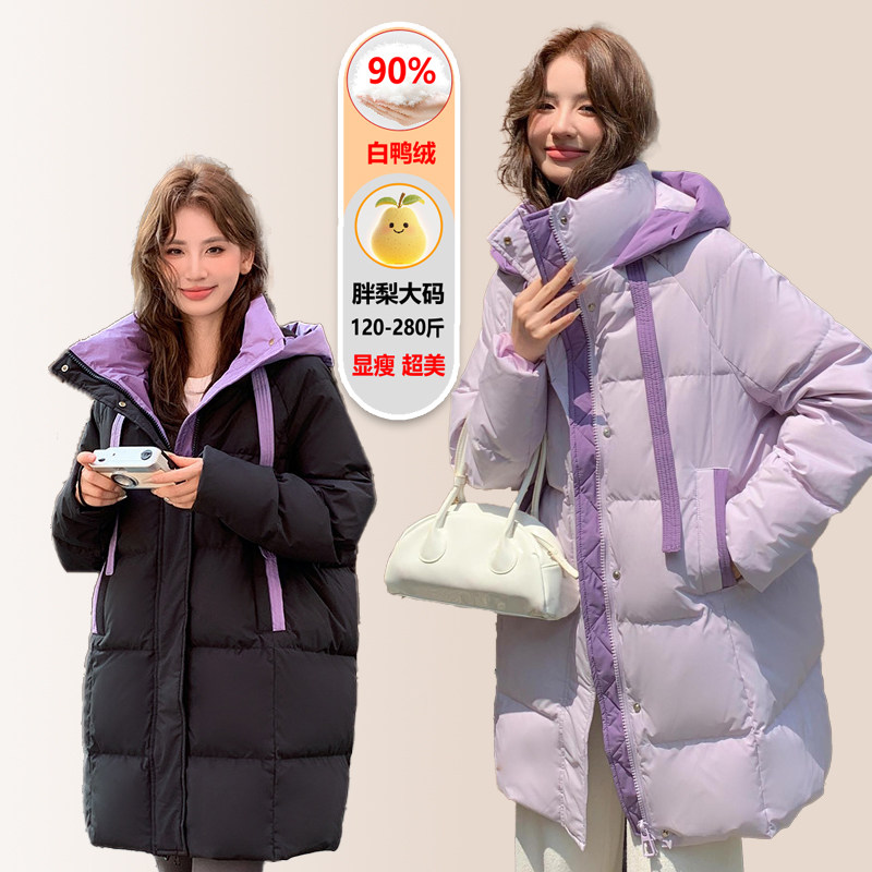 300斤超特大码加厚羽绒服女冬季显瘦200胖mm新款时尚韩版连帽外套