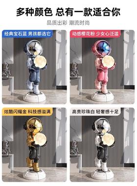采购产品宇航员客厅装饰，大型装饰品，可访问的奢侈品，高端宇航