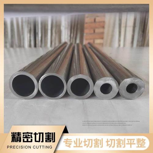精密光亮管外径34 35 38 40 42 45 50 60 ㎜内径20~60㎜无缝钢管