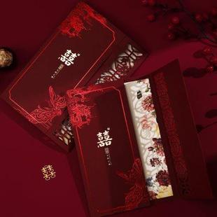 镂空喜贴高级感婚宴邀请函手写 请帖结婚用品大全请柬2024婚礼中式