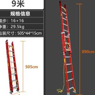 绝缘梯子电工伸缩梯升降玻璃钢纤维电力家用云梯加厚工程联直梯2