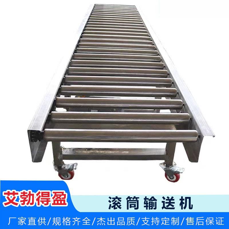 动力滚筒输送机不锈钢托辊物流分拣卸货流水线无动力滚筒输送机