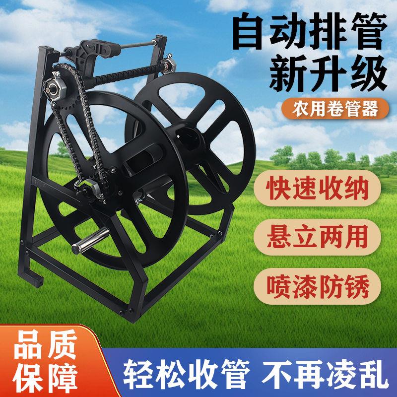 自动排管三轮车手摇卷管架打药机喷雾器农用收管高压管打药神器