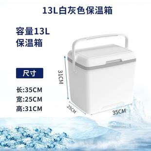 50升餐饮保温箱手提大容量便携露营烧烤野炊食物保鲜冷藏箱家用