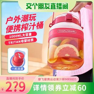 榨汁机小型家用多功能榨汁桶榨汁机榨果汁吨吨桶 摩飞榨汁杯便携式