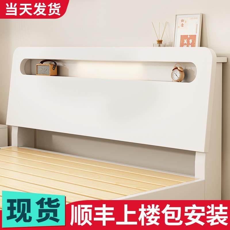 实木床1.5米双人床主卧1.8米出租房屋家用白色可储物1米2单人床架