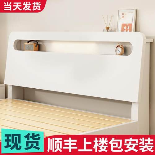 实木床1.5米双人床主卧1.8米出租房屋家用白色可储物1米2单人床架