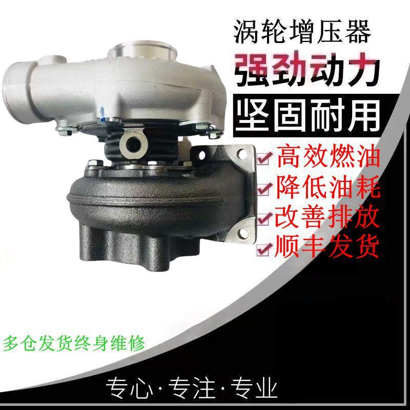 适用于云内490/4102/495/玉柴J60B/B9200/J50S/J60S涡轮增压器