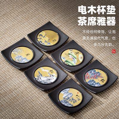 新中式电木杯垫茶桌隔热垫功夫茶道配件防烫防滑家用垫托茶垫茶托