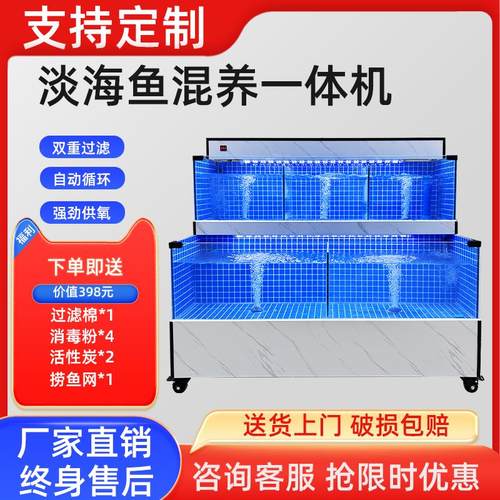 可移动海鲜池商用饭店鱼缸过滤氧气制冷All双层贝类螃蟹虾专用