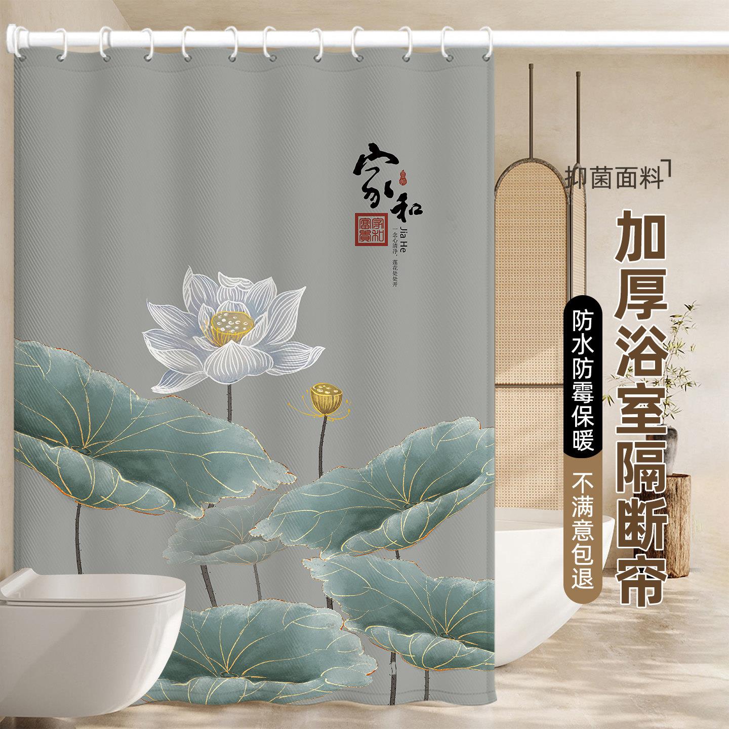 中式浴帘隔断窗防水高档防霉加厚洗澡挂帘化妆室速干浴室帘免打孔