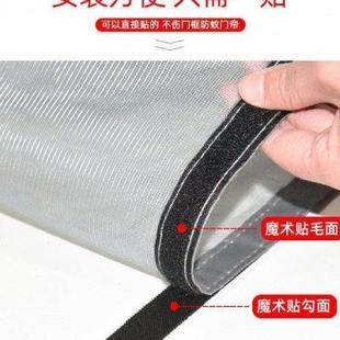 家用免打孔魔术贴纱y帘大门高档磁性自吸软门帘挂 防蚊子门帘新款