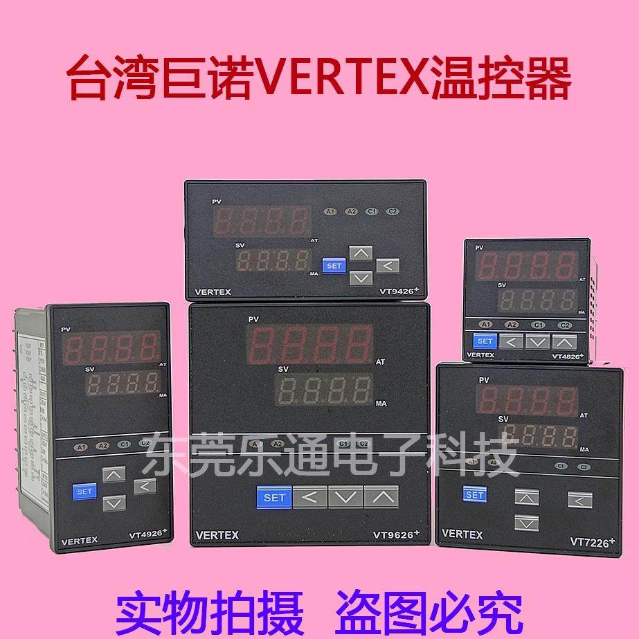 VT4826+温控器台湾VERTEX巨诺授权微电脑控制器全新原装现货