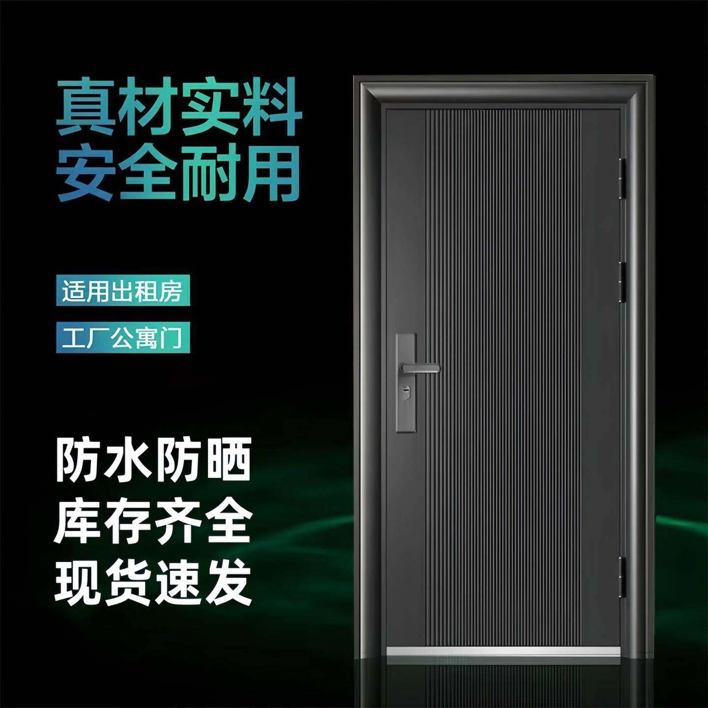 防盗门入户门家用进户门室内门大门出租房间门钢质安全工程门单门