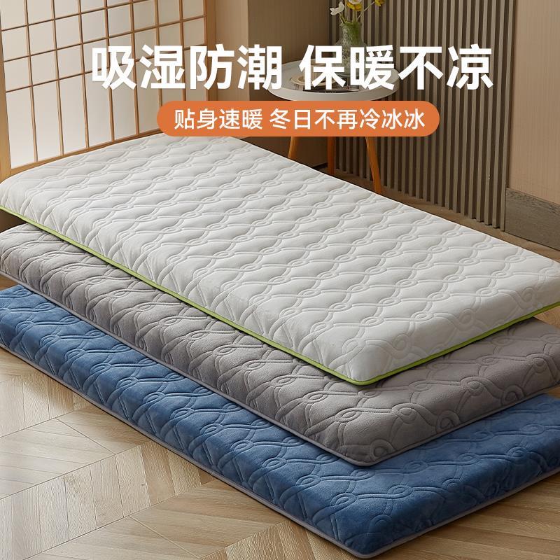 地铺睡垫打地铺专用折叠床垫家用榻榻米垫子牛奶绒隔寒垫宿舍学生