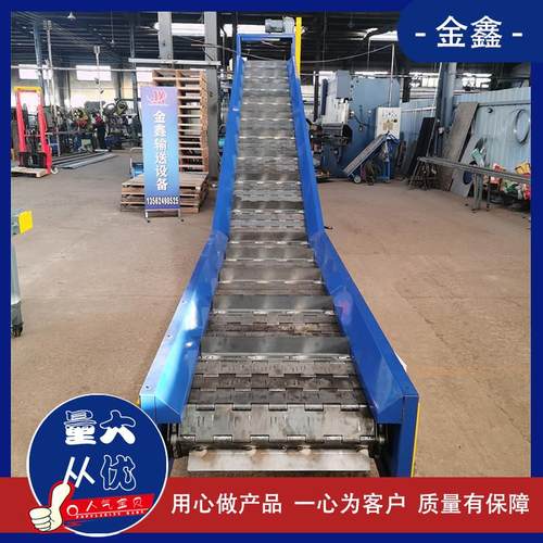 链板式提升机重型板式传送带不锈钢食品链条流水线爬坡链板输送机
