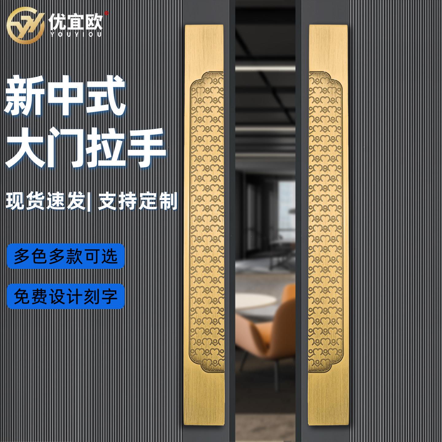 定制新中式大门拉手仿古铜玻璃门把手高档酒店别墅房门把手长拉手