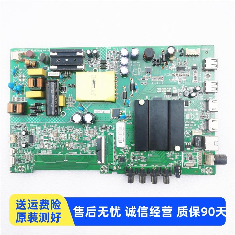 康佳LED43K1000A LED43S2 K43 K40电视主板35023310 35024372测好