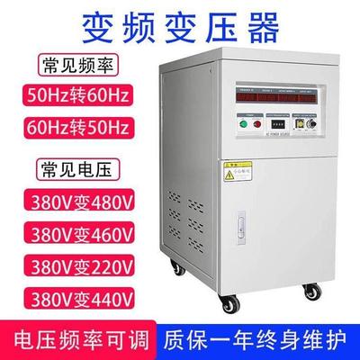 三相单相进出口变压器480V440V415变380V转220V208V200V