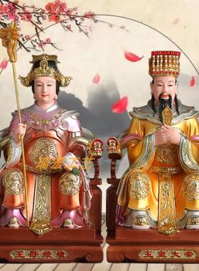 玉皇大帝神像王母娘娘树脂佛像玉帝王母家居供奉摆件瑶池金母天公