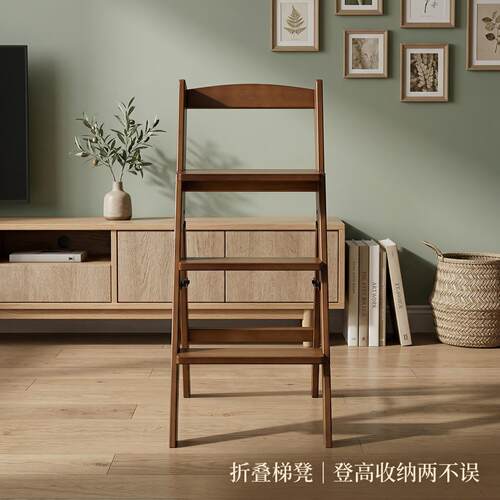 可折叠多功能梯凳家用登高梯子凳子两用厨房爬高凳加厚带靠背椅子