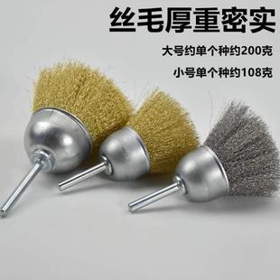 包邮 实心木工轮家具打磨柄抛光轮碗型机械毛刺铜丝刷带 去模具铜丝