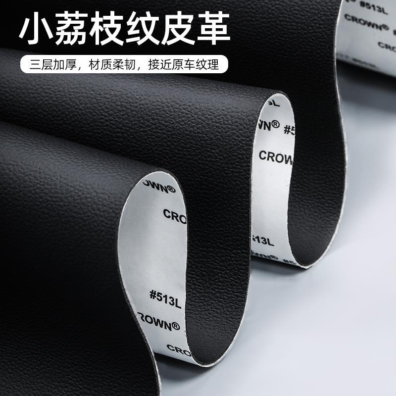 适用理想ONE汽车B柱防护贴车内安全带防撞膜防踢垫装饰改装用品