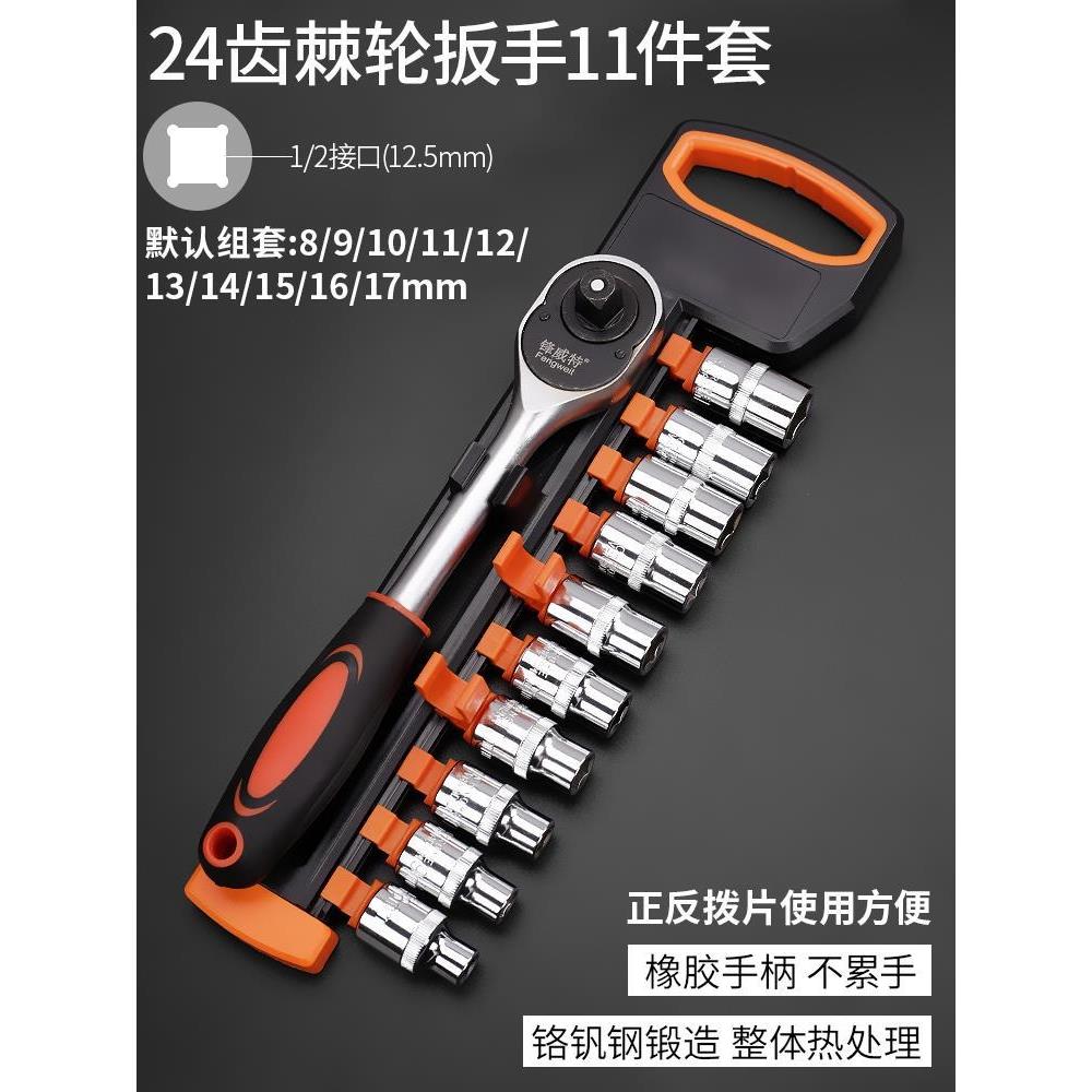 德国进口T型套筒扳手套装6-19mm多功能丁字外六角加长设计汽修维