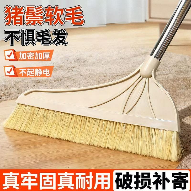 扫把家用猪鬃毛扫帚簸箕套装组合不沾发专用2026新款扫地笤帚耐用