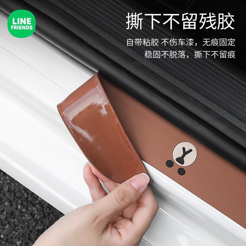 布朗熊汽车门槛条保护条防踩条车门防撞条防撞贴卡通贴防刮蹭车贴