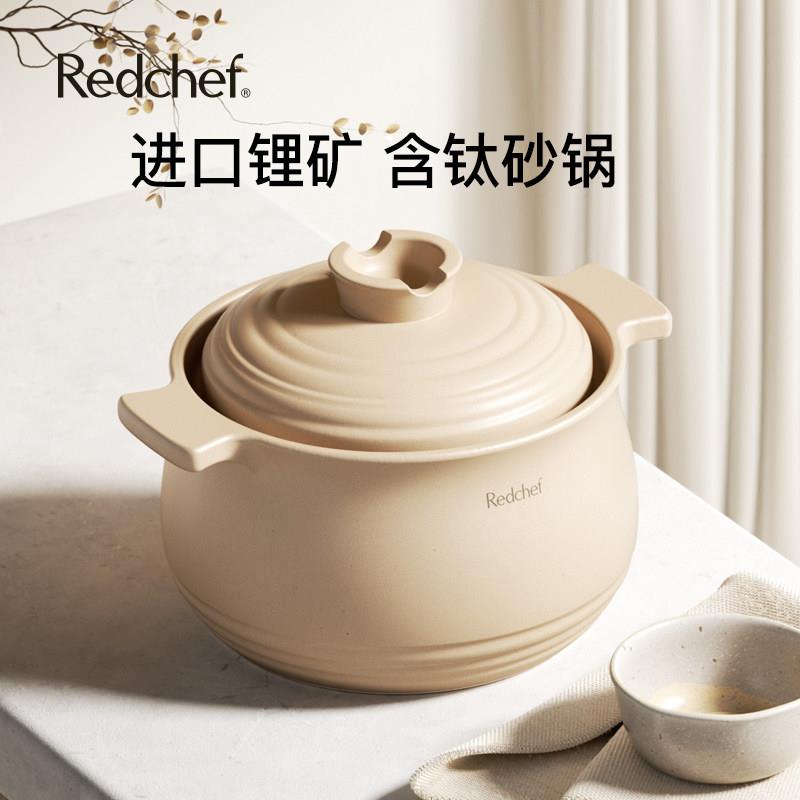 红厨砂锅陶瓷煲家用炖锅耐高温干烧不裂砂锅煲汤锅大容量燃气灶