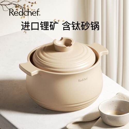 红厨砂锅陶瓷煲家用炖锅耐高温干烧不裂砂锅煲汤锅大容量燃气灶