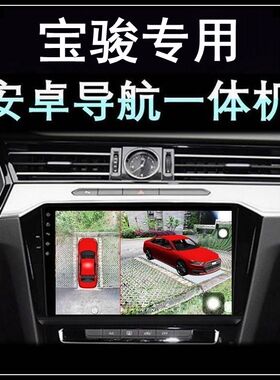 宝骏KiWi EV RM 5 310W RC 5 RC 6 360 730行车记录仪360度全景