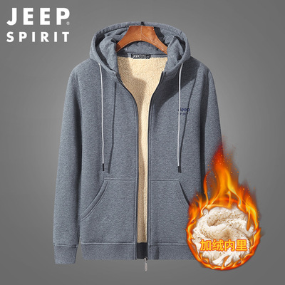 官网JEEP吉普官方中年款男装正品冬绒男卫衣宽松开衫加绒加厚外套