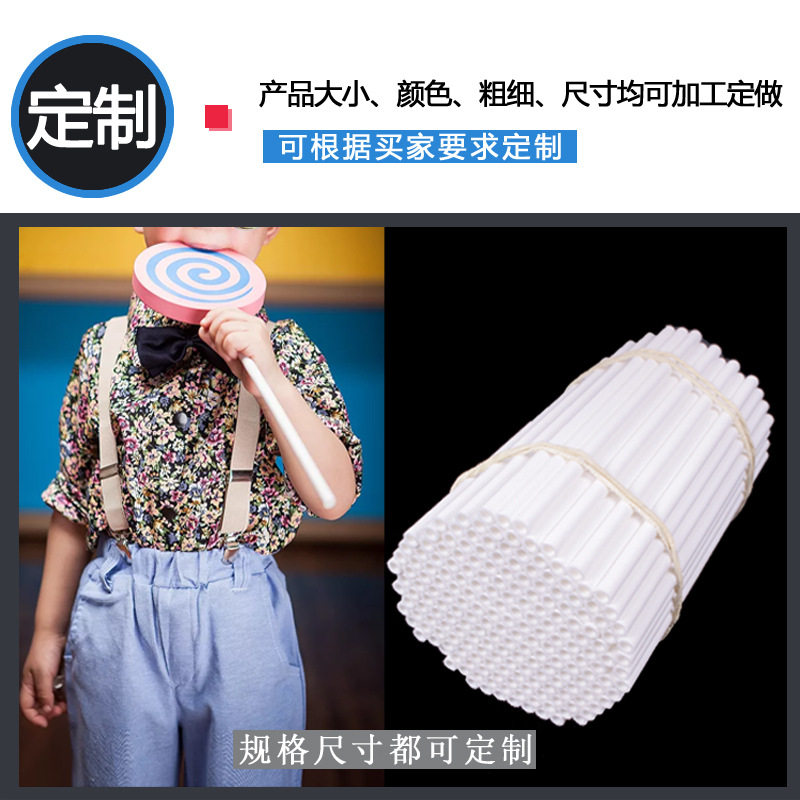 定制插旗PP棒棒糖棒 PP食品级塑料棒 糖果棒 塑料棍子 星空棒